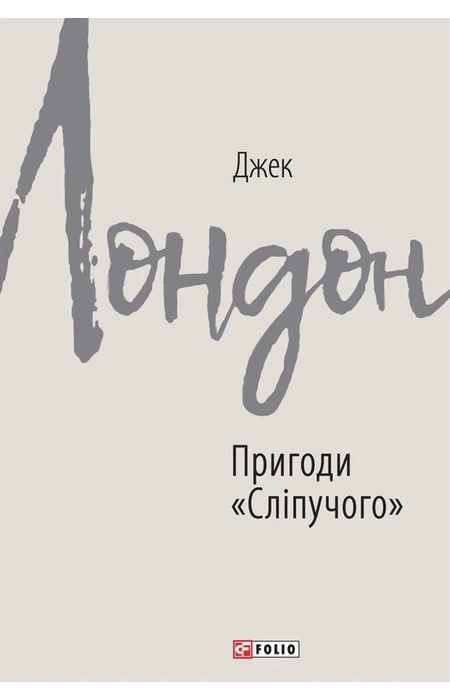 Main Product