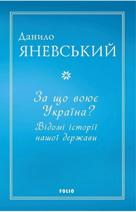 Main Product