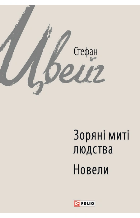 Main Product
