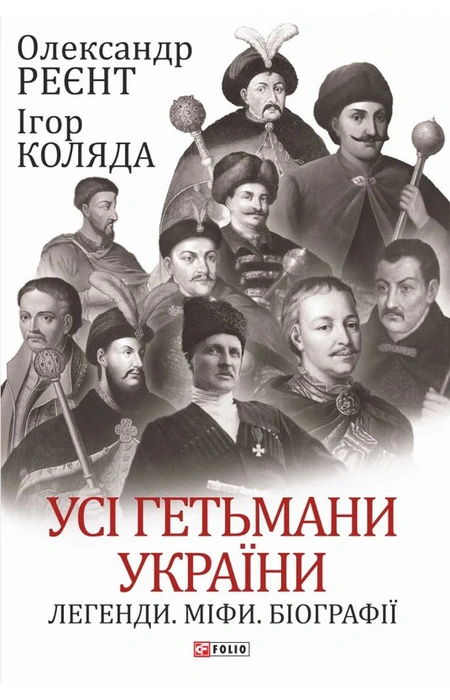 Main Product