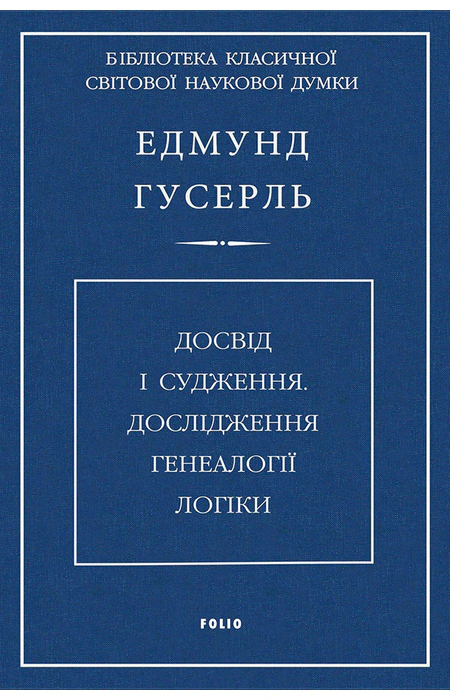 Main Product