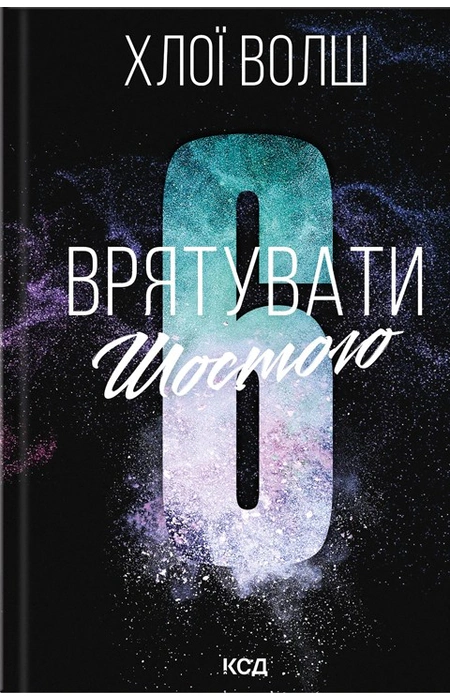 Main Product