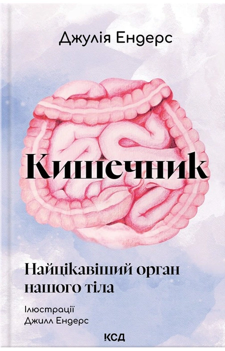 Main Product
