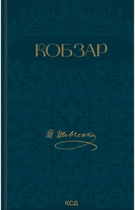 Main Product