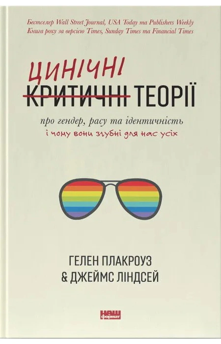 Main Product