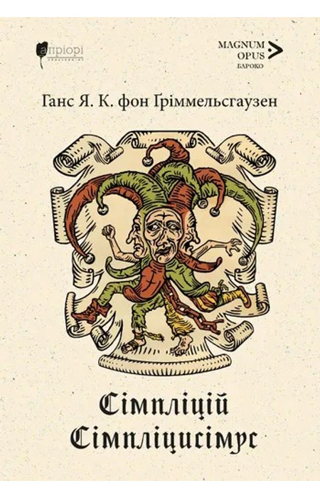 Main Product