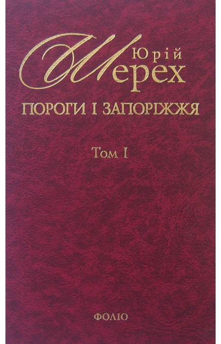 Main Product