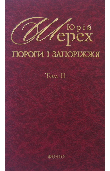 Main Product