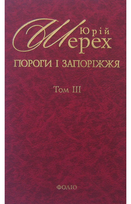 Main Product