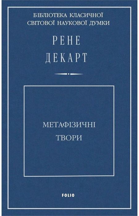 Main Product