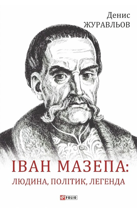 Main Product