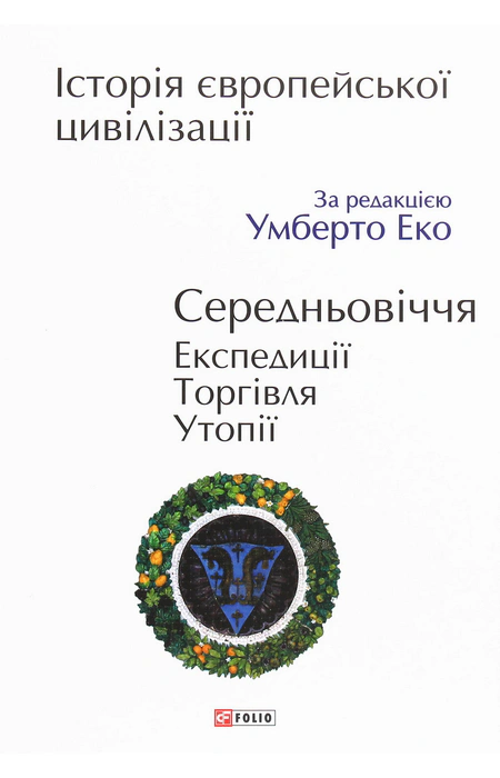 Main Product