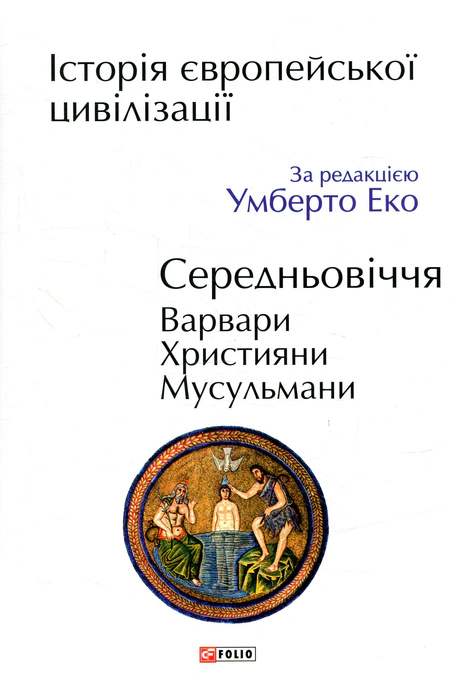 Main Product