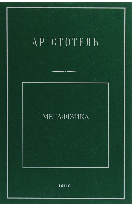 Main Product