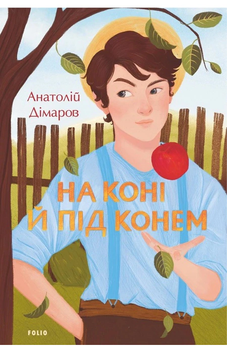 Main Product