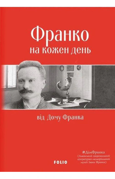 Main Product