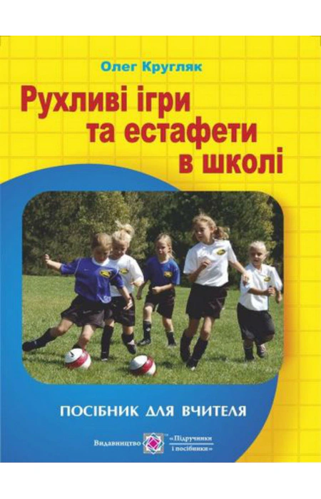 Main Product