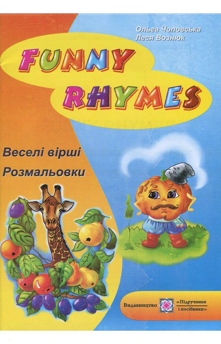 Main Product