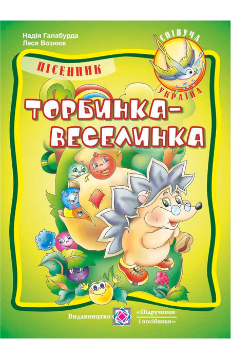 Main Product