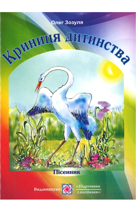 Main Product
