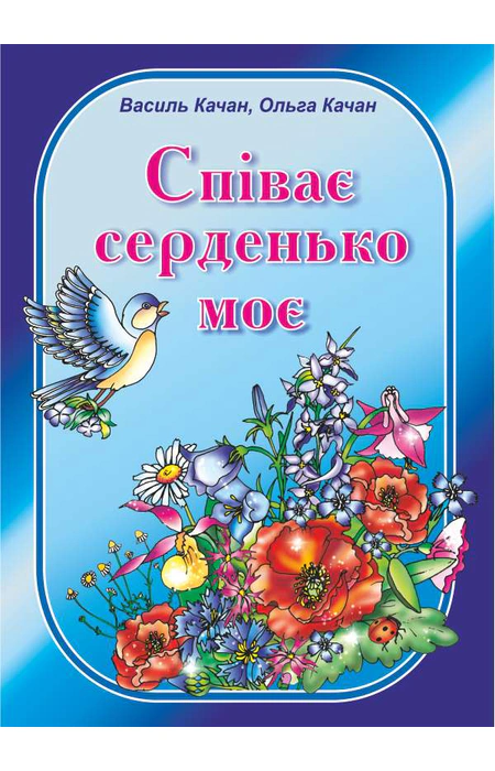 Main Product