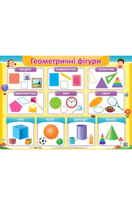 Main Product