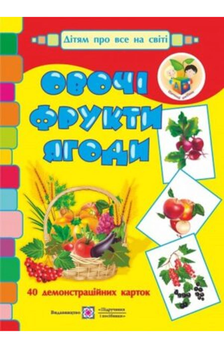 Main Product