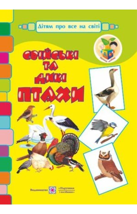 Main Product