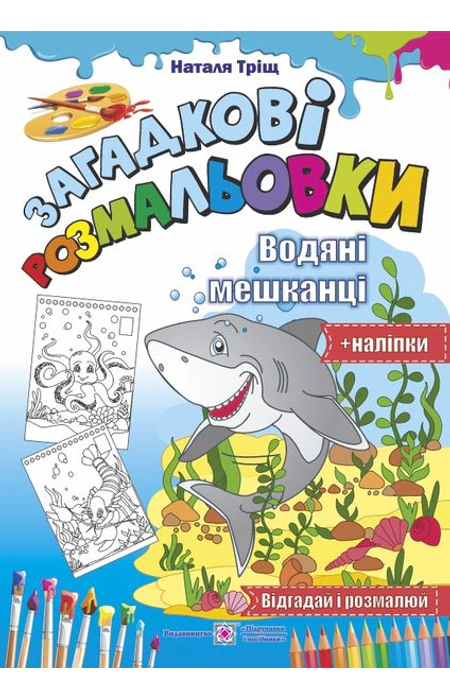 Main Product