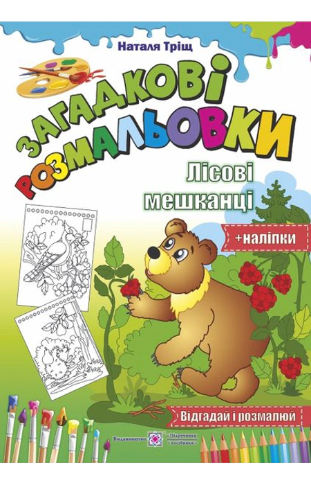 Main Product