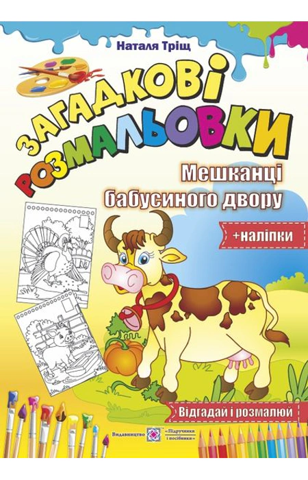 Main Product