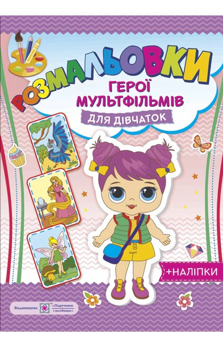 Main Product