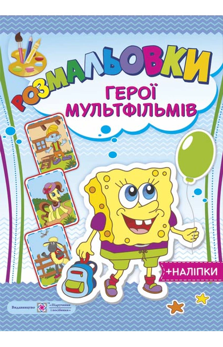 Main Product