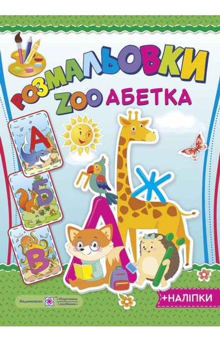 Main Product