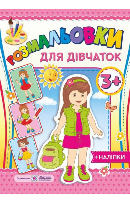 Main Product