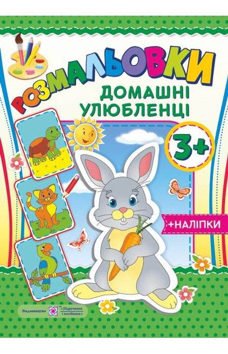 Main Product