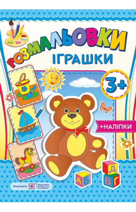 Main Product