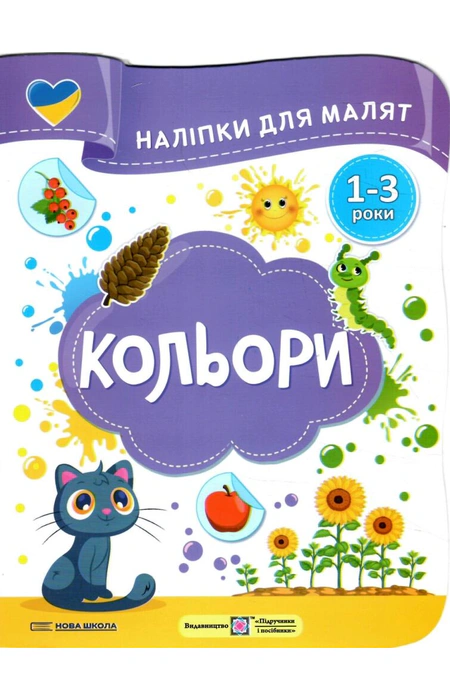 Main Product