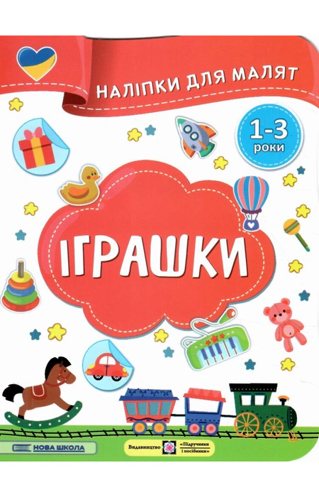 Main Product