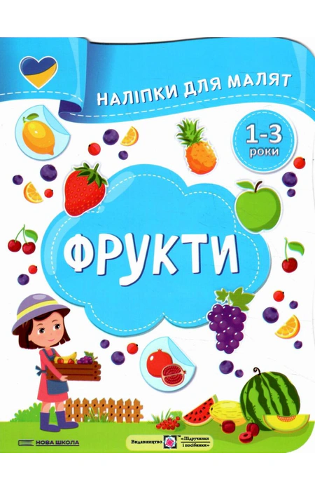 Main Product