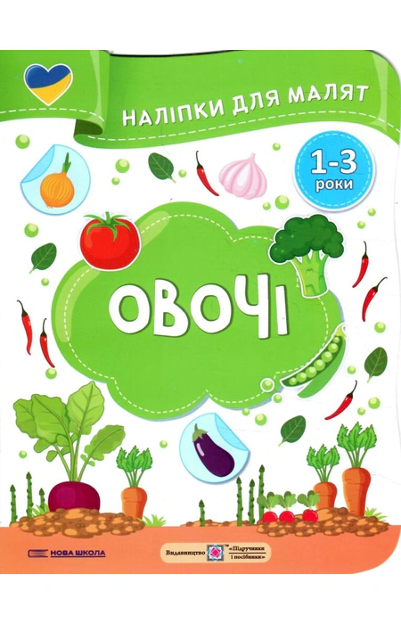 Main Product