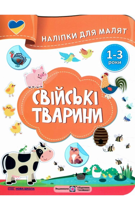 Main Product
