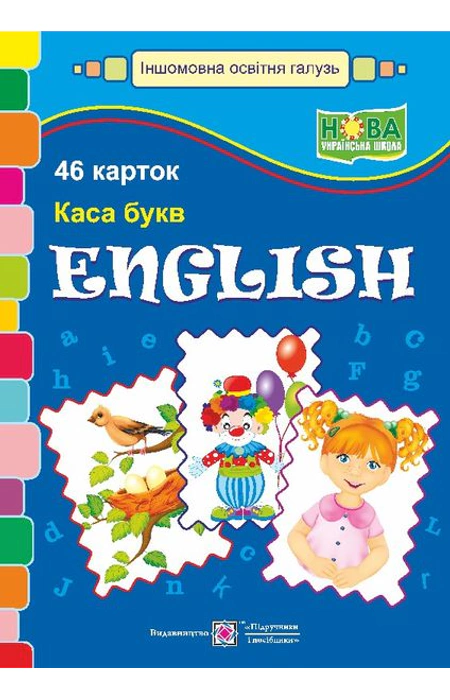 Main Product