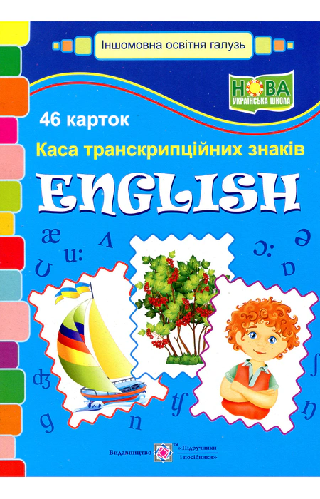 Main Product