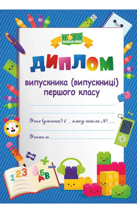 Main Product