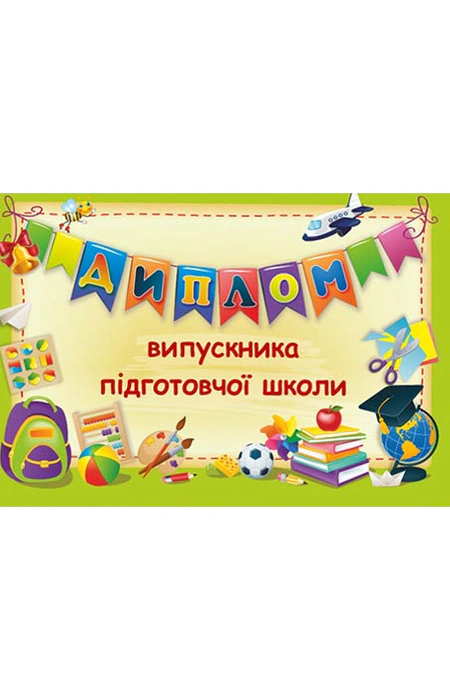 Main Product