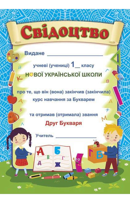 Main Product