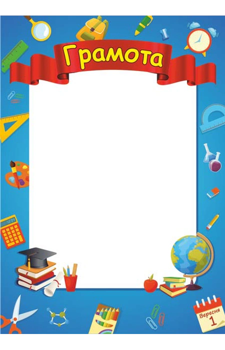 Main Product