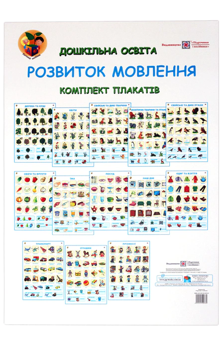 Main Product