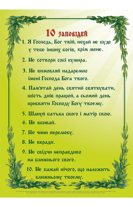 Main Product